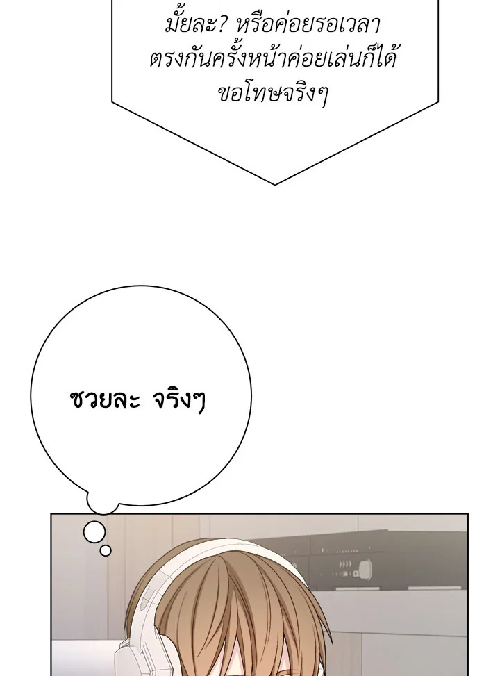 หน้า 80