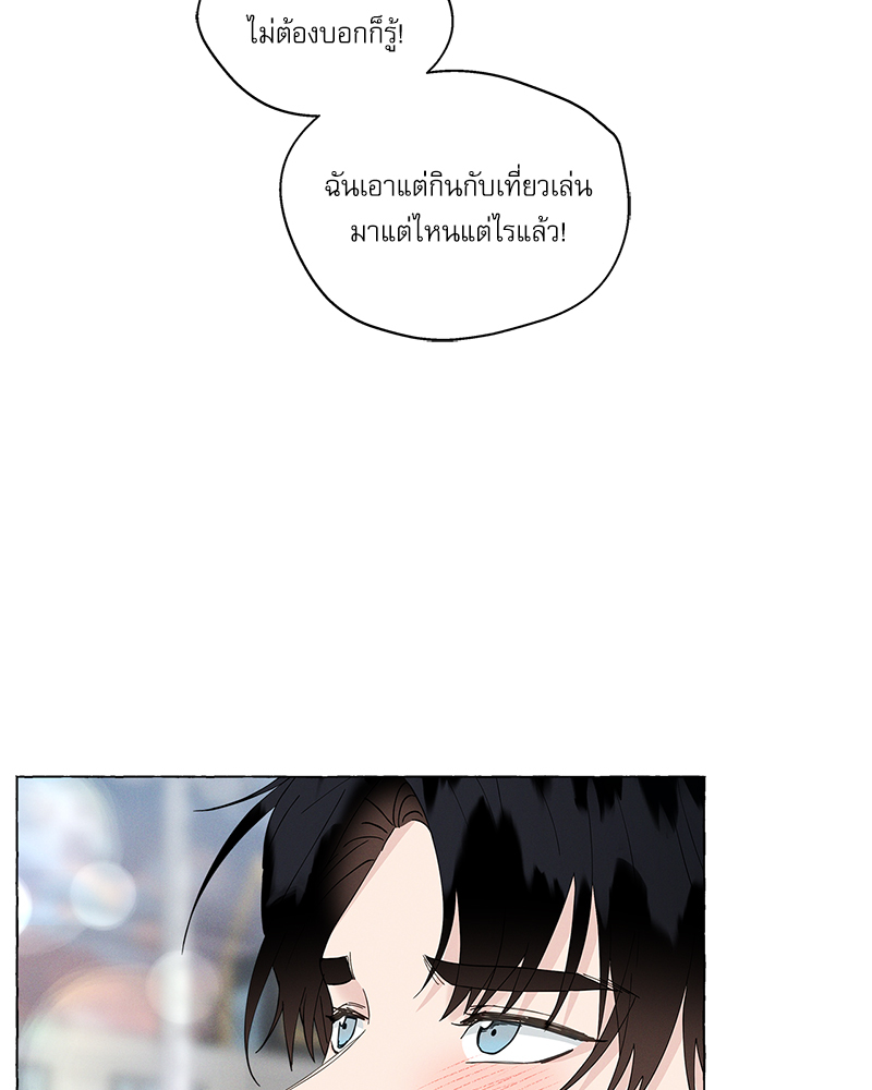 หน้า 84