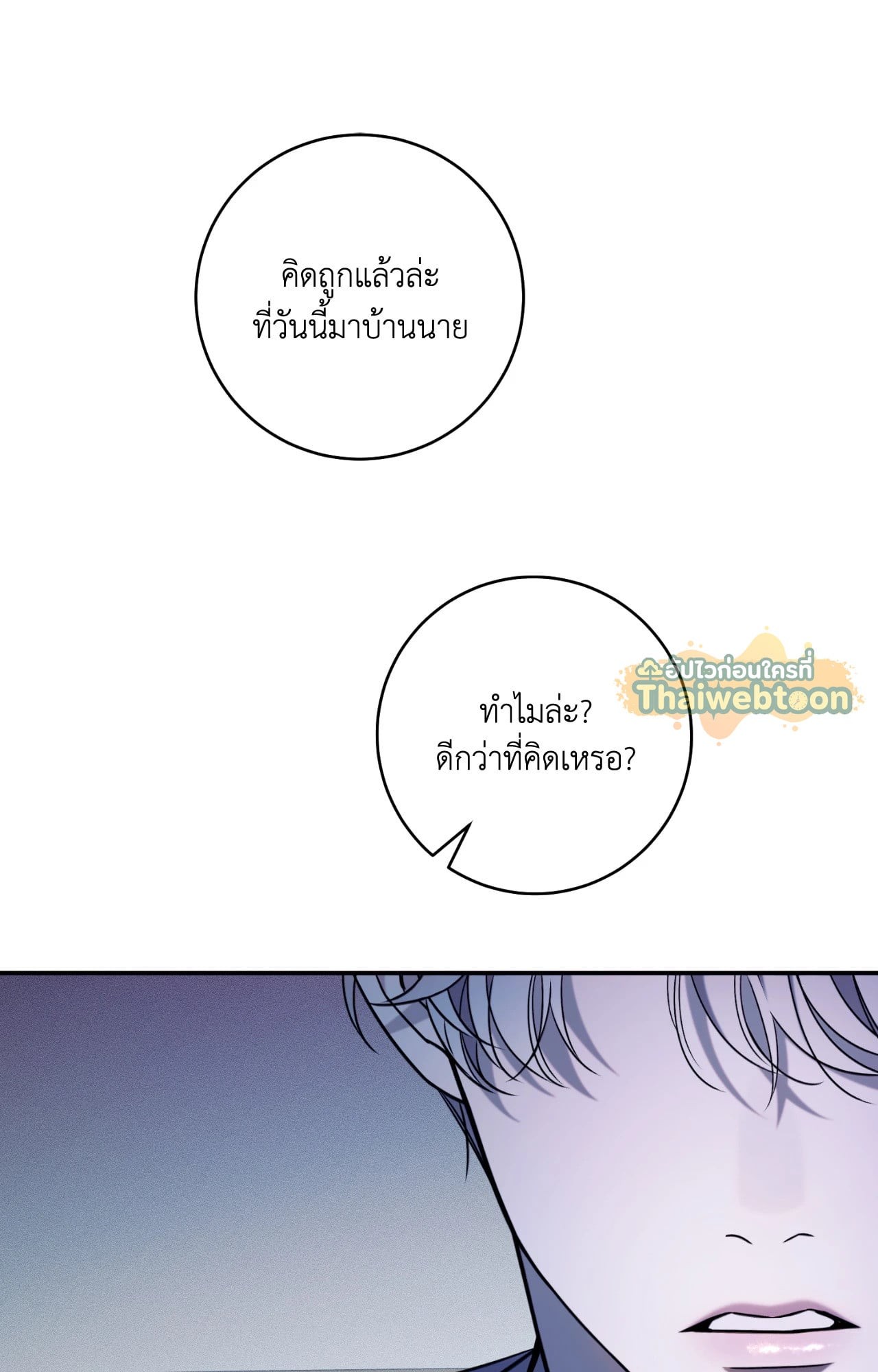 หน้า 116