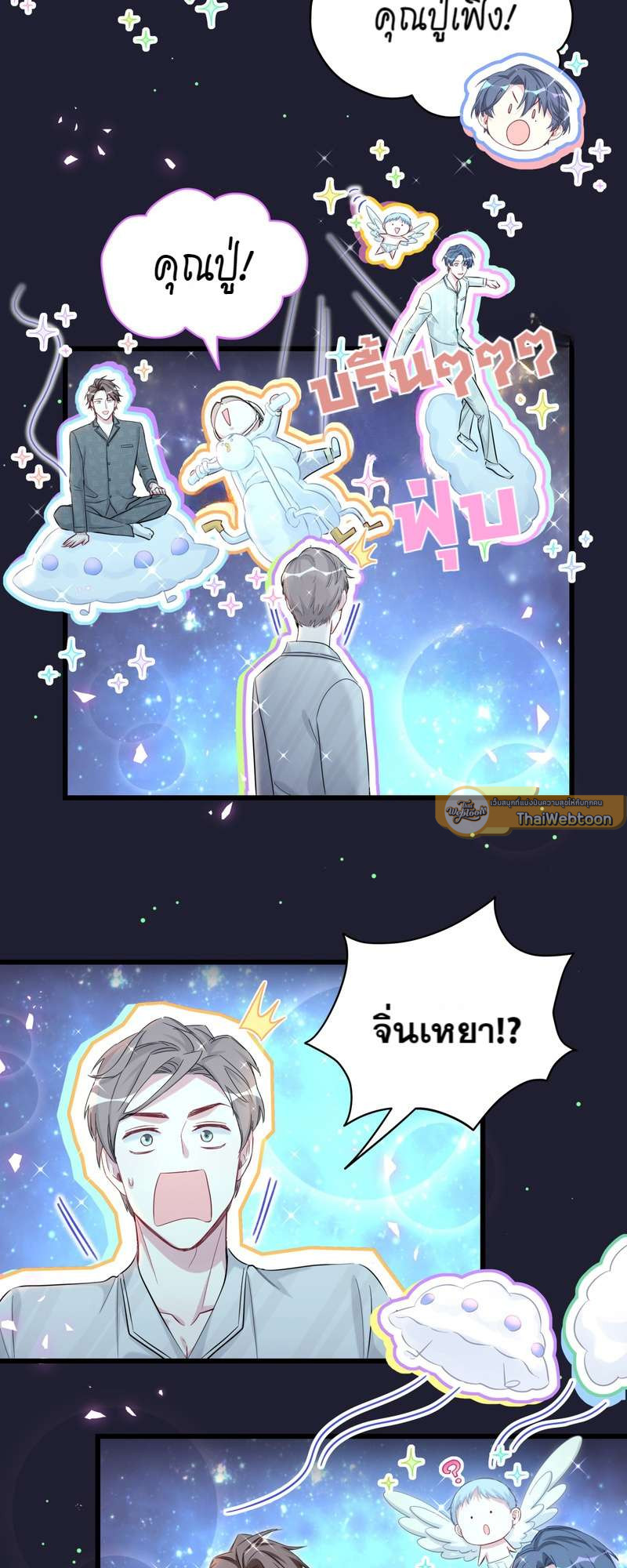 หน้า 33