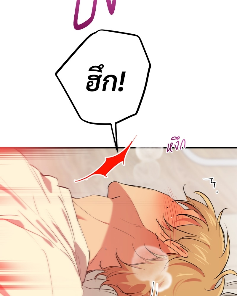 หน้า 117