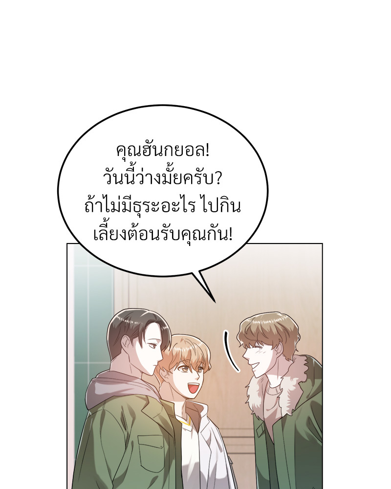 หน้า 82