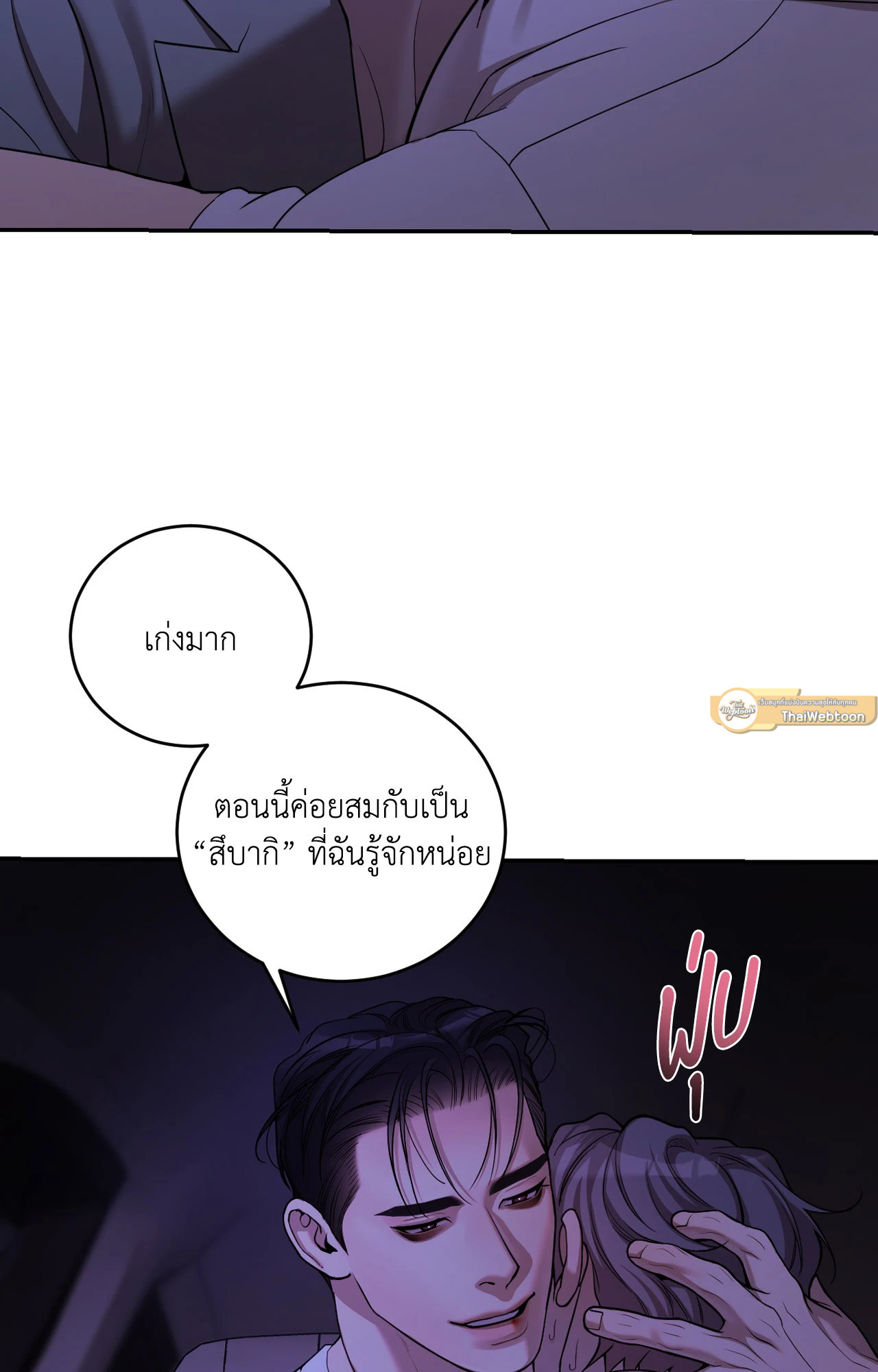 หน้า 64