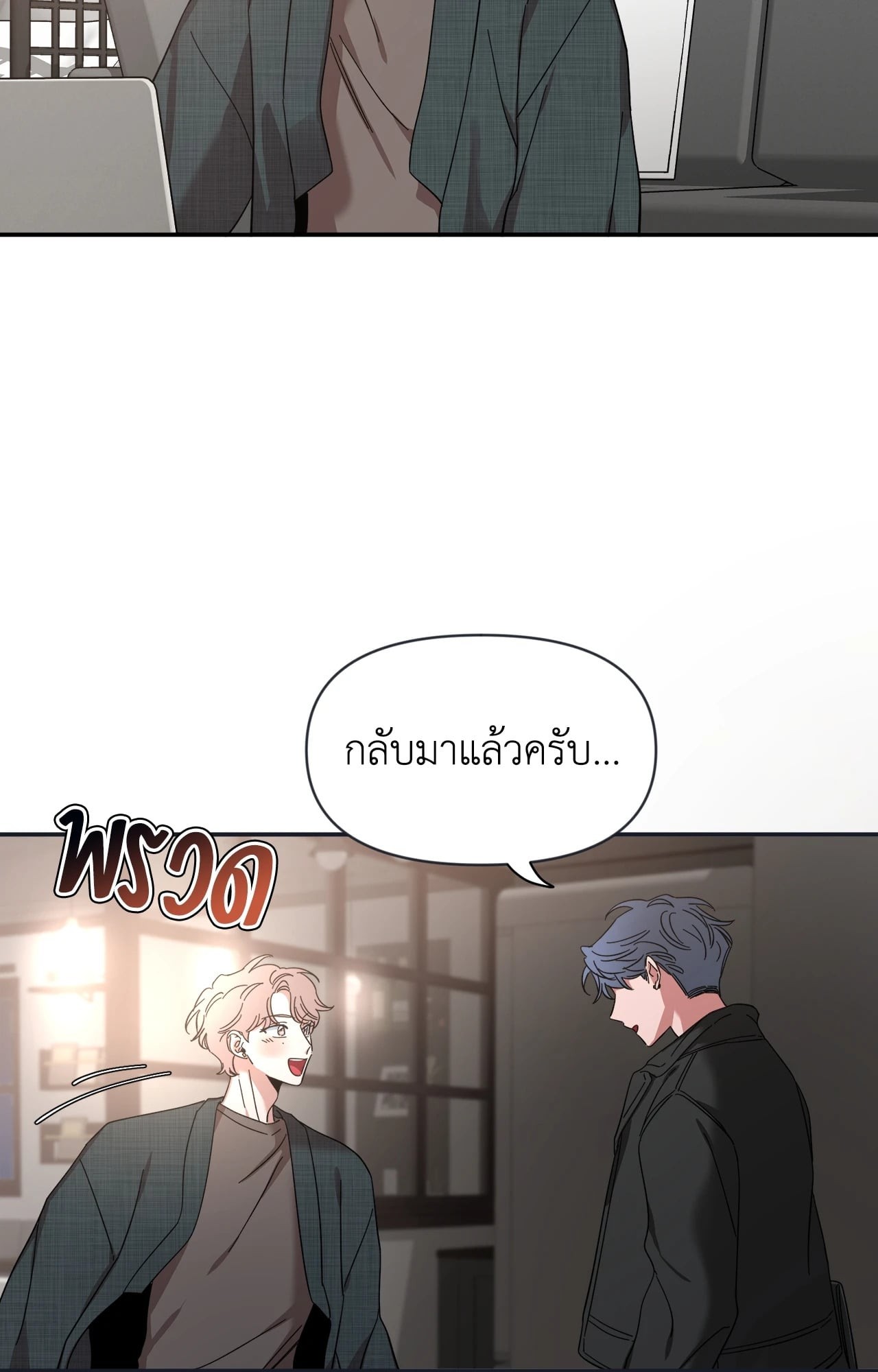 หน้า 61
