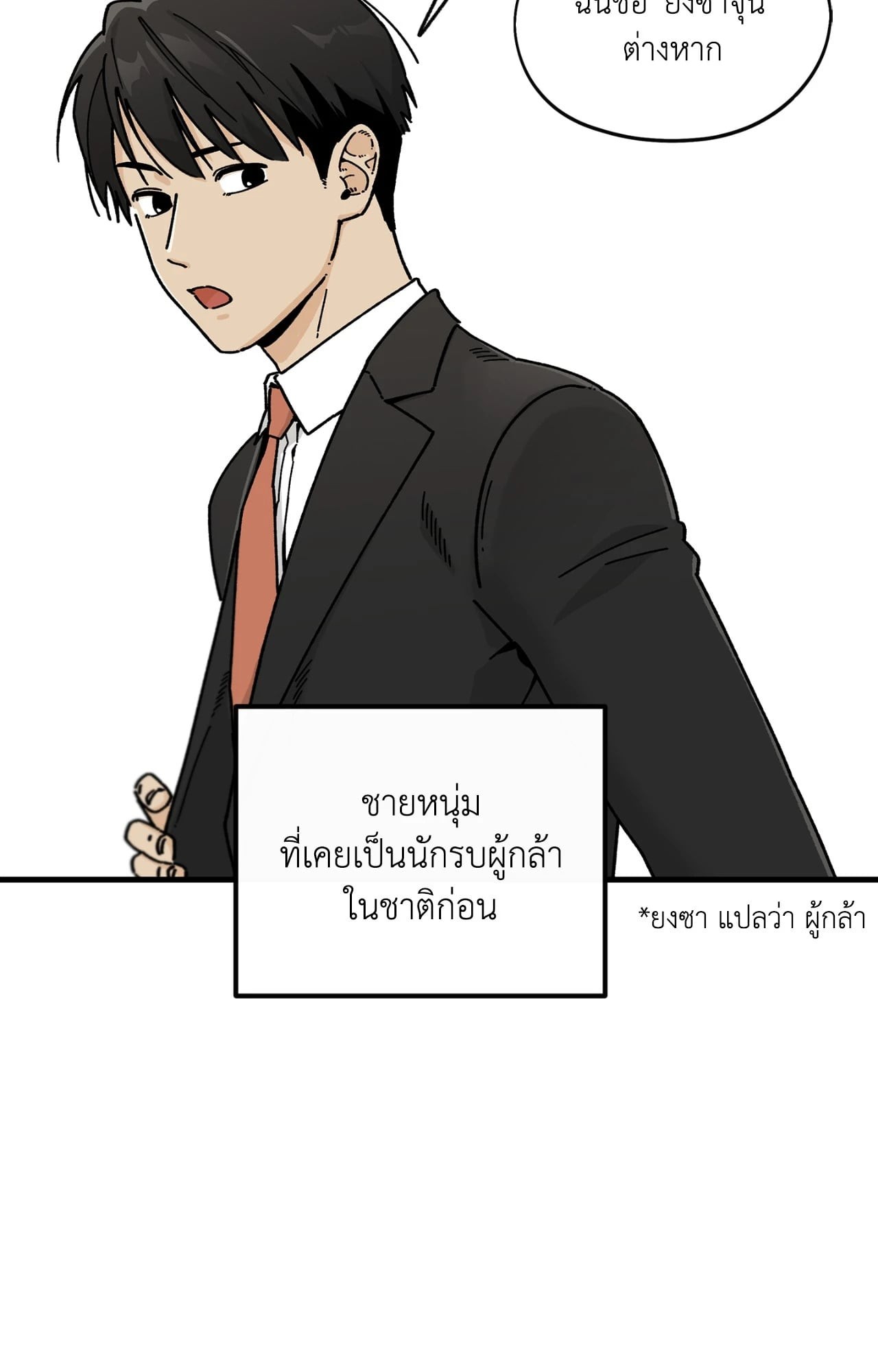 หน้า 66