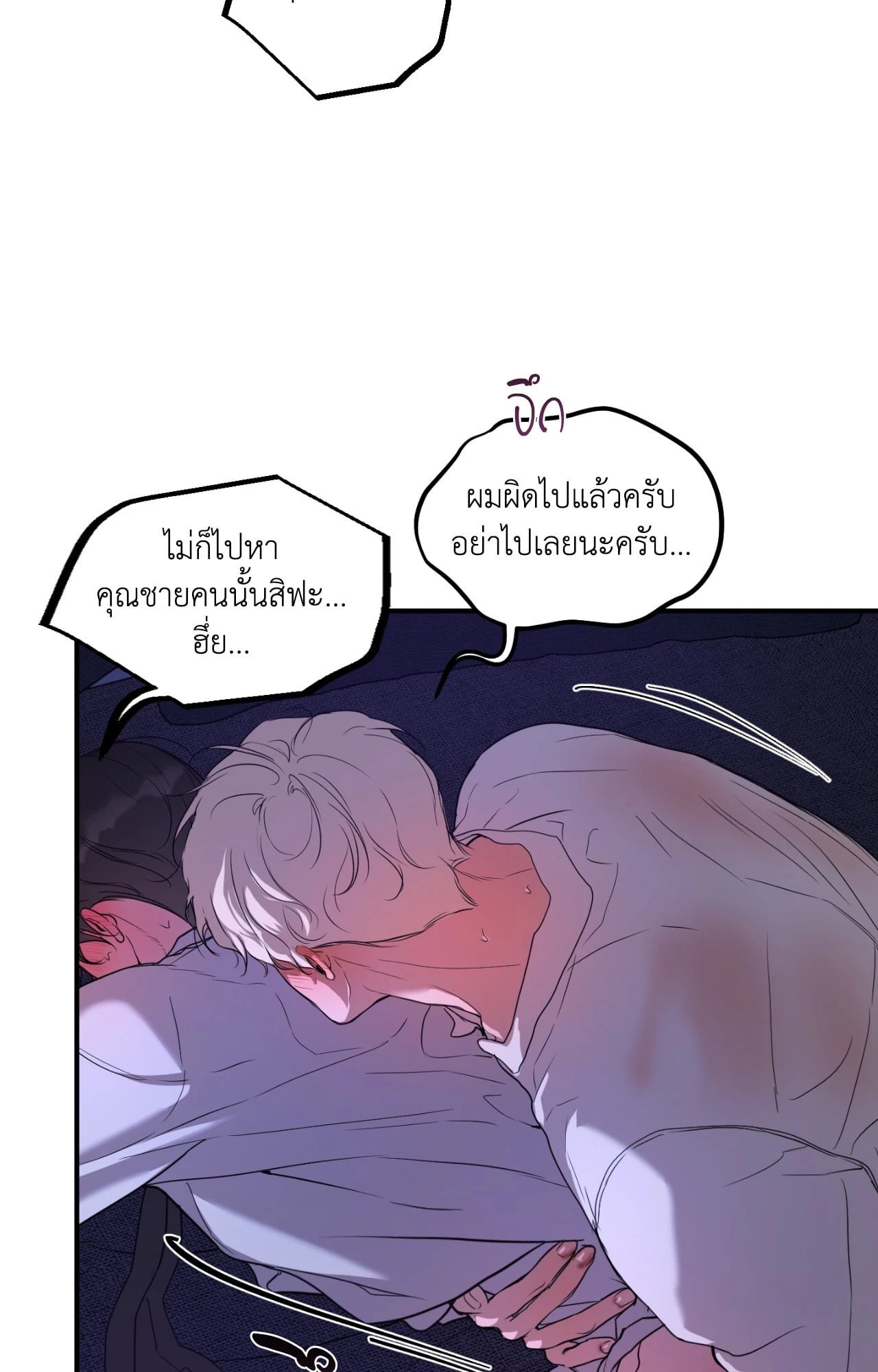 หน้า 67