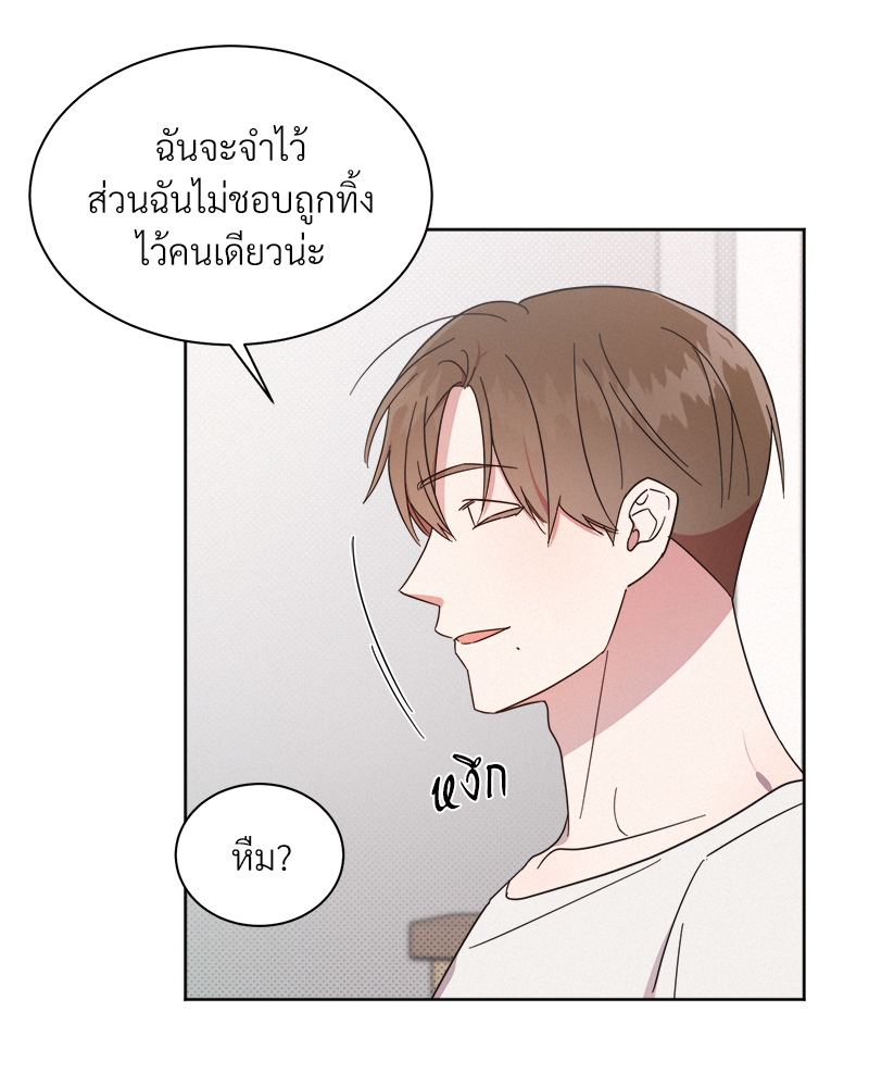 หน้า 96