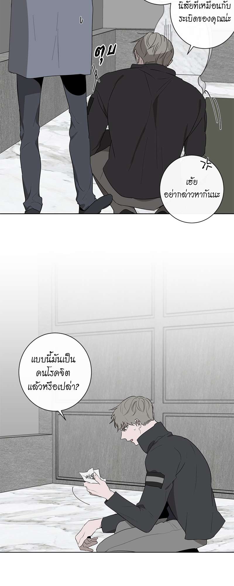 หน้า 31