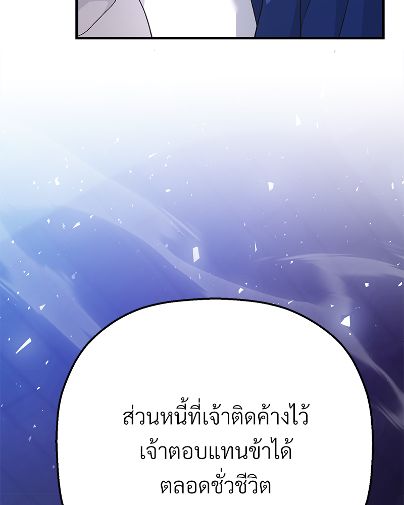 หน้า 244