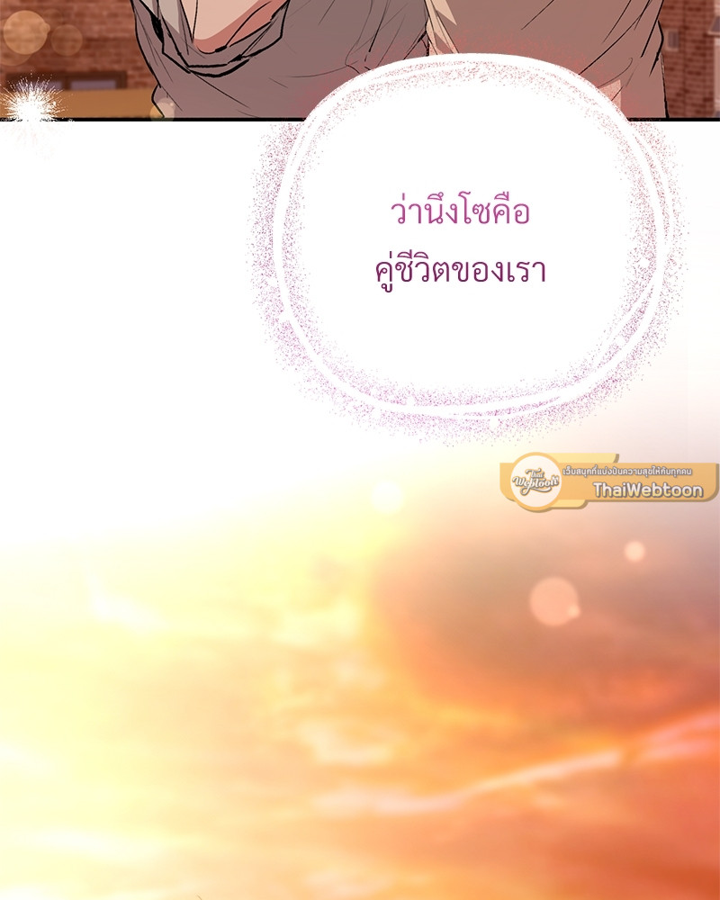 หน้า 121