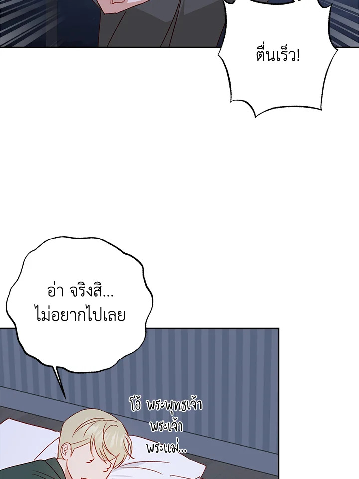 หน้า 72