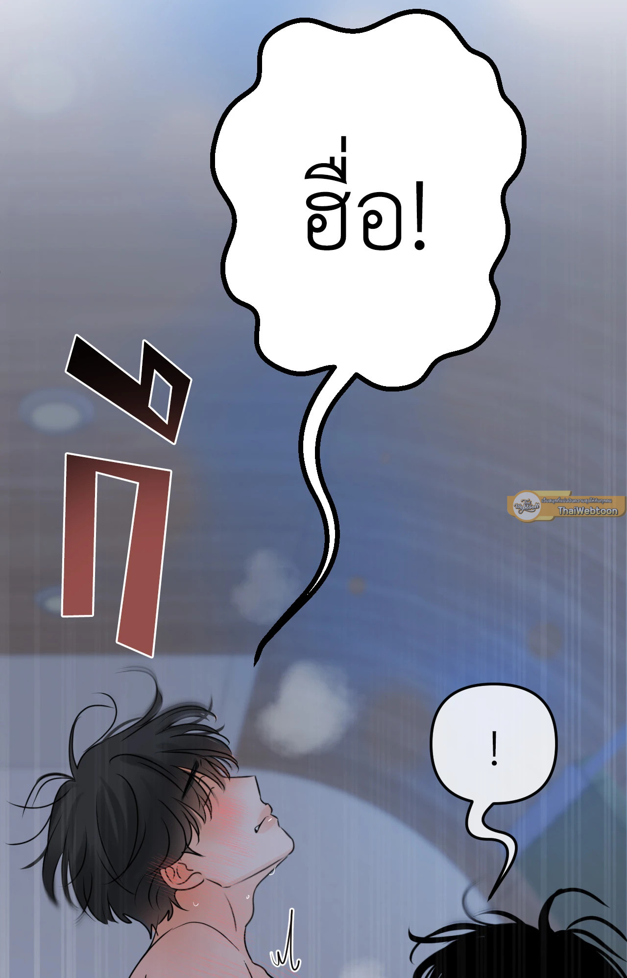 หน้า 121