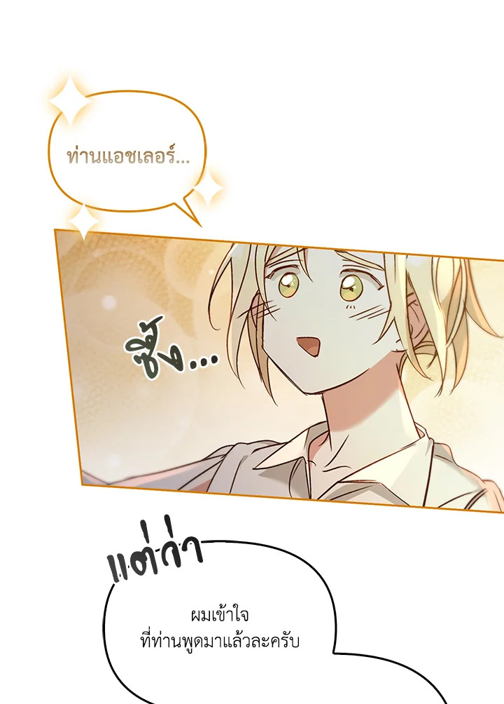 หน้า 122