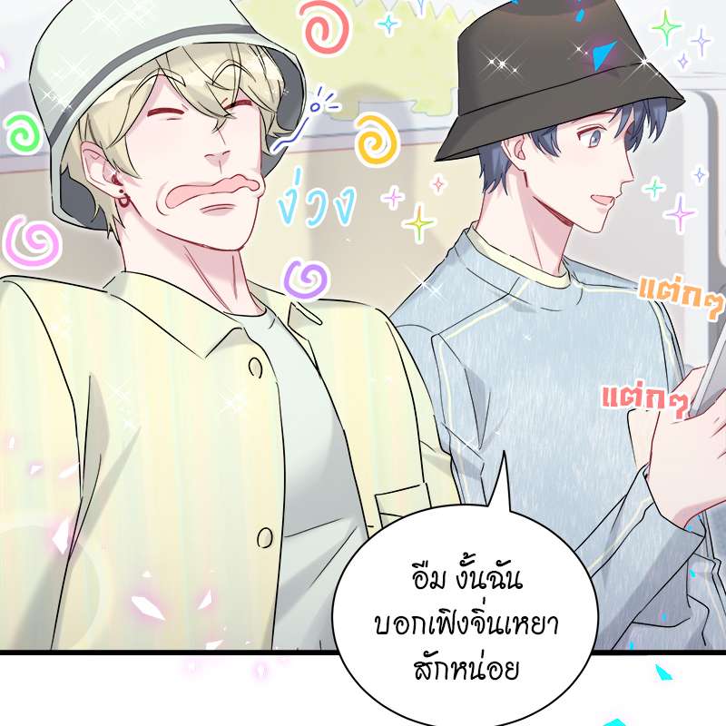 หน้า 76