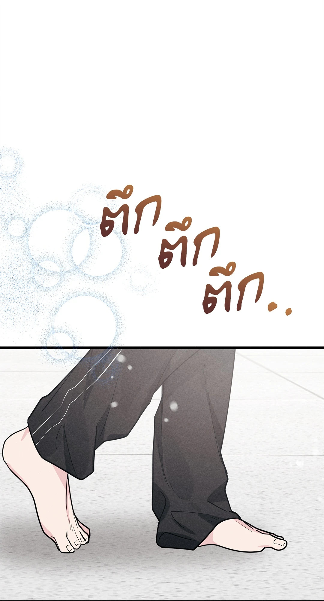หน้า 84