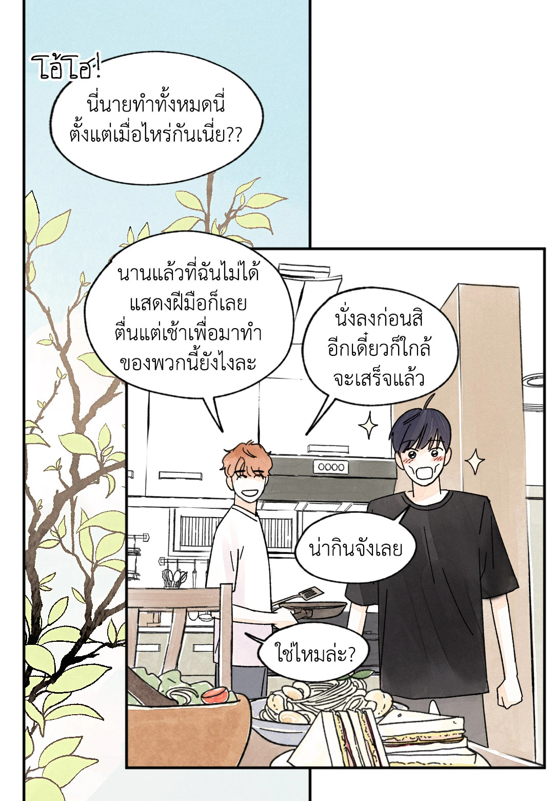 หน้า 32