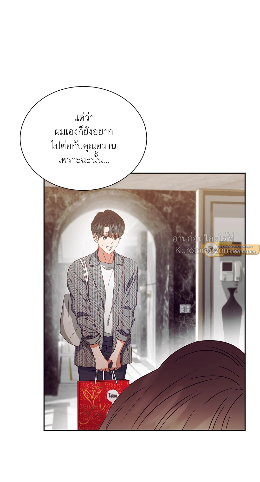 99.99% Lovers ตอนที่ 12 - รูปที่ 2