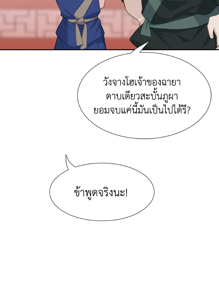 หน้า 100