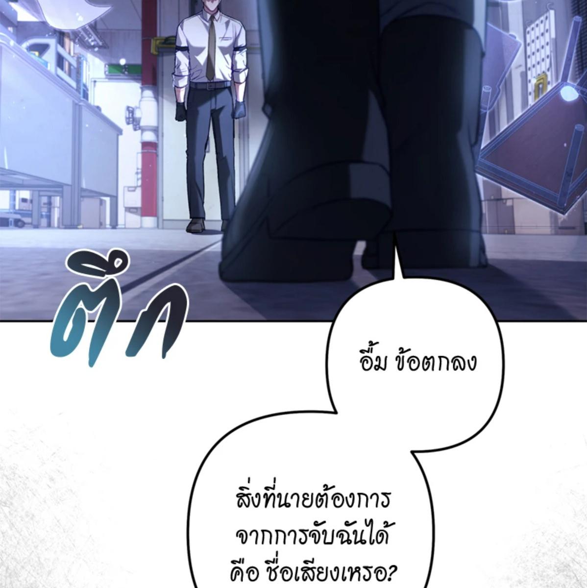 หน้า 160