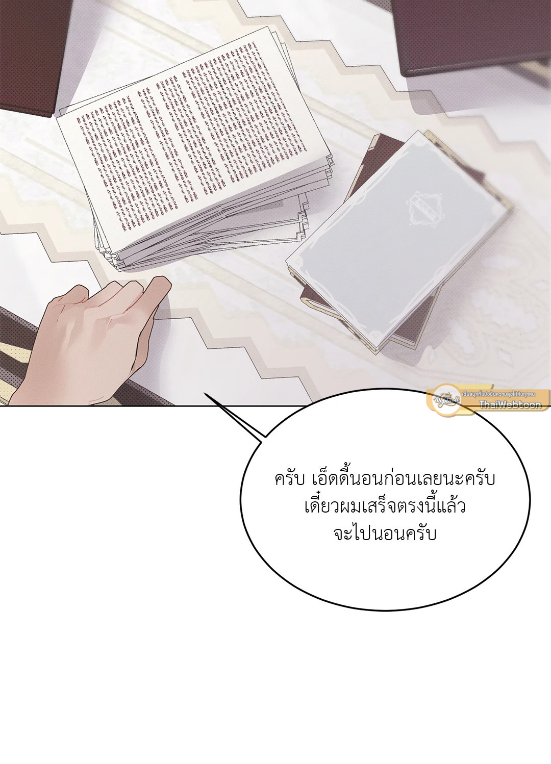 หน้า 38