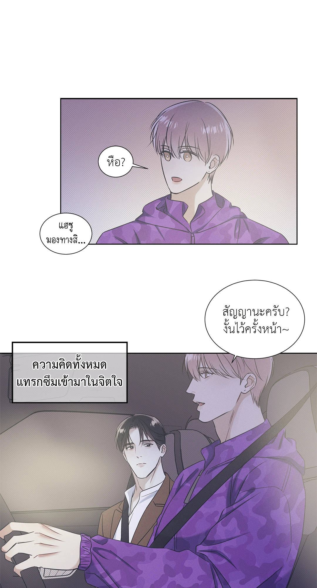 หน้า 50