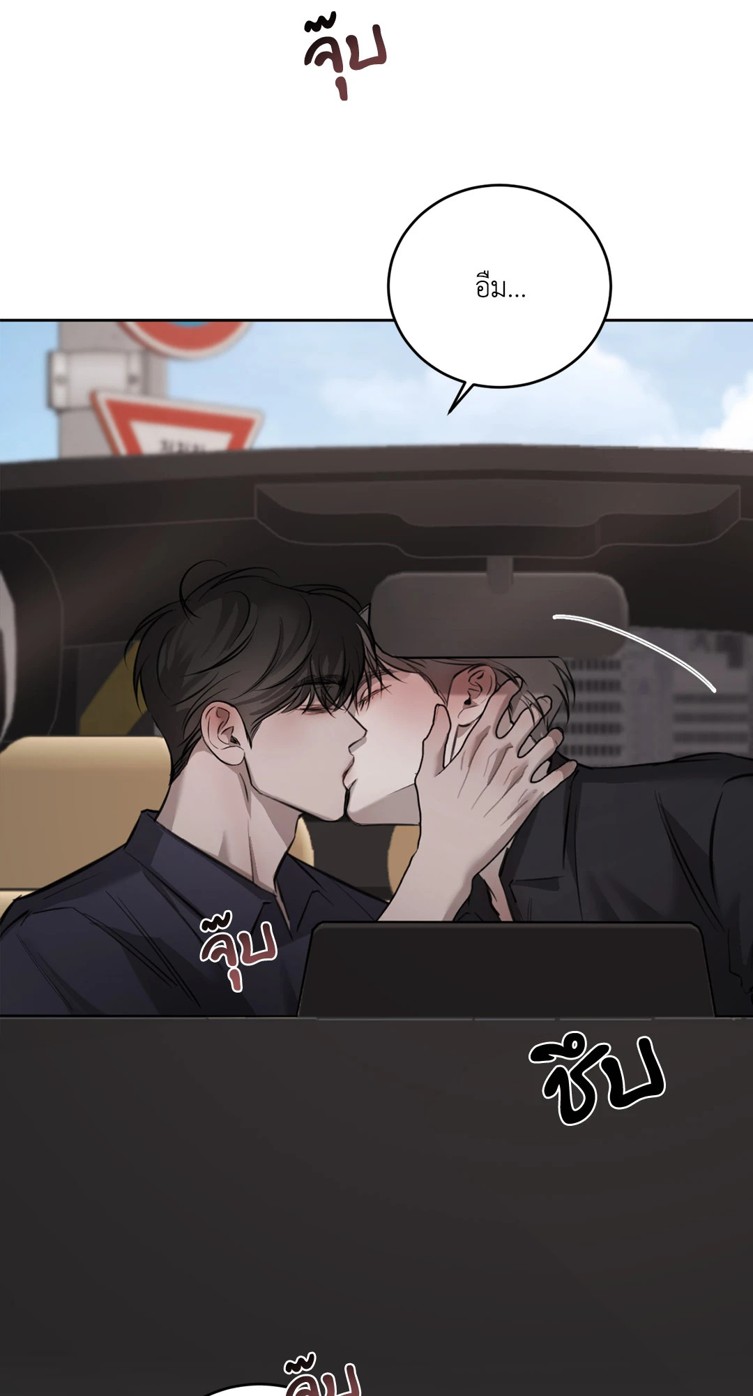 หน้า 70