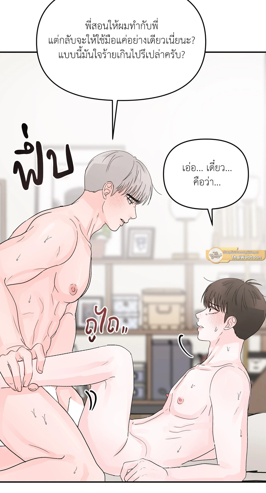 หน้า 68