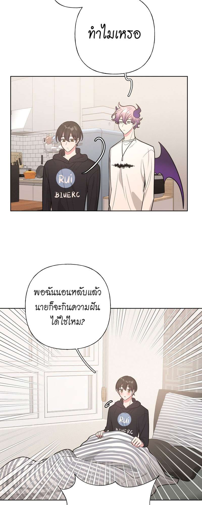 หน้า 32