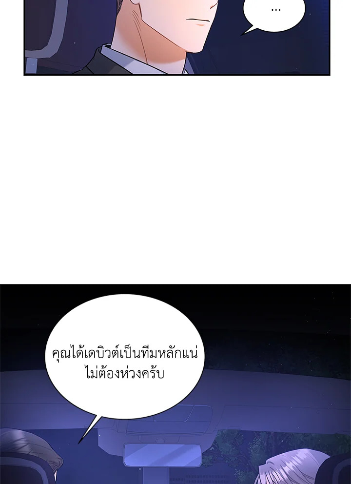 หน้า 98