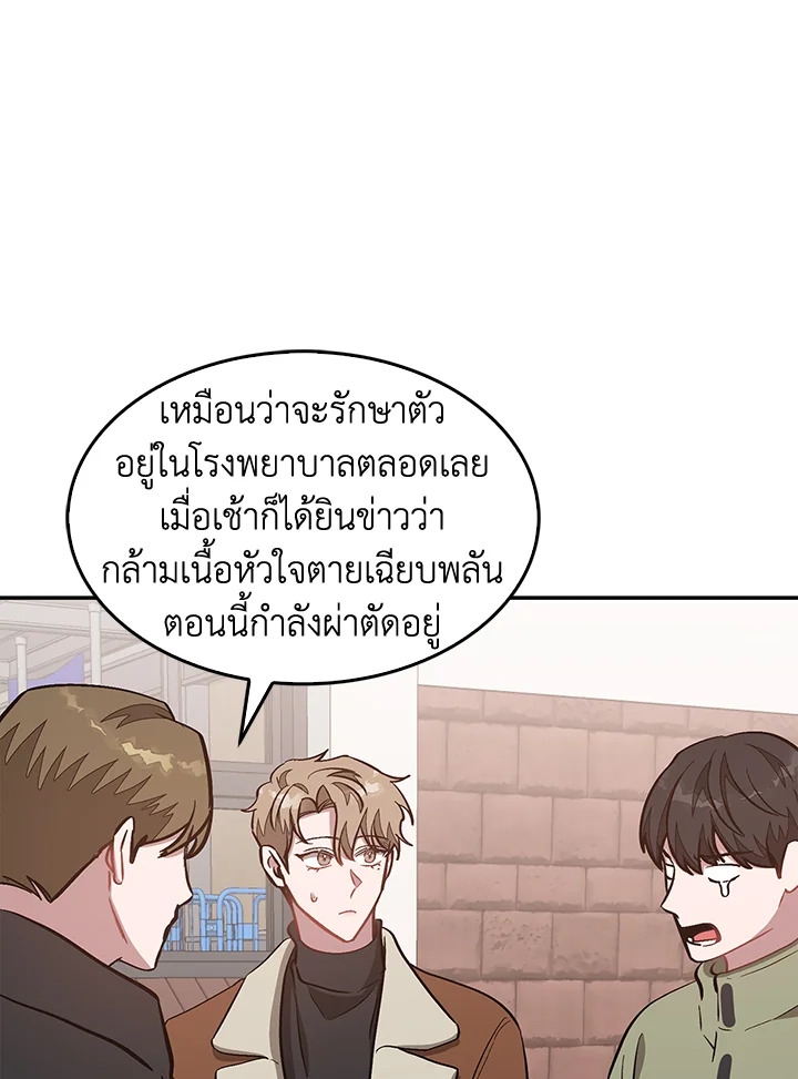 หน้า 45