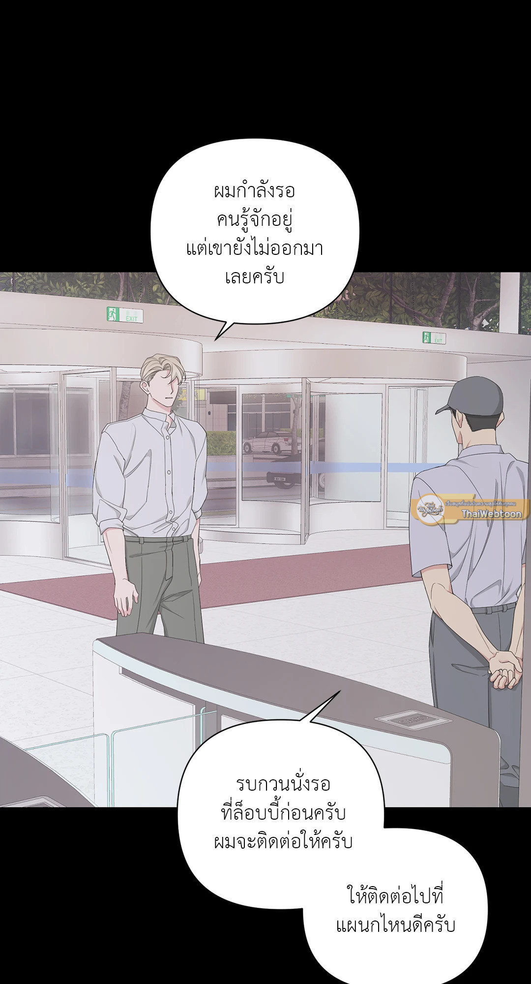 หน้า 35