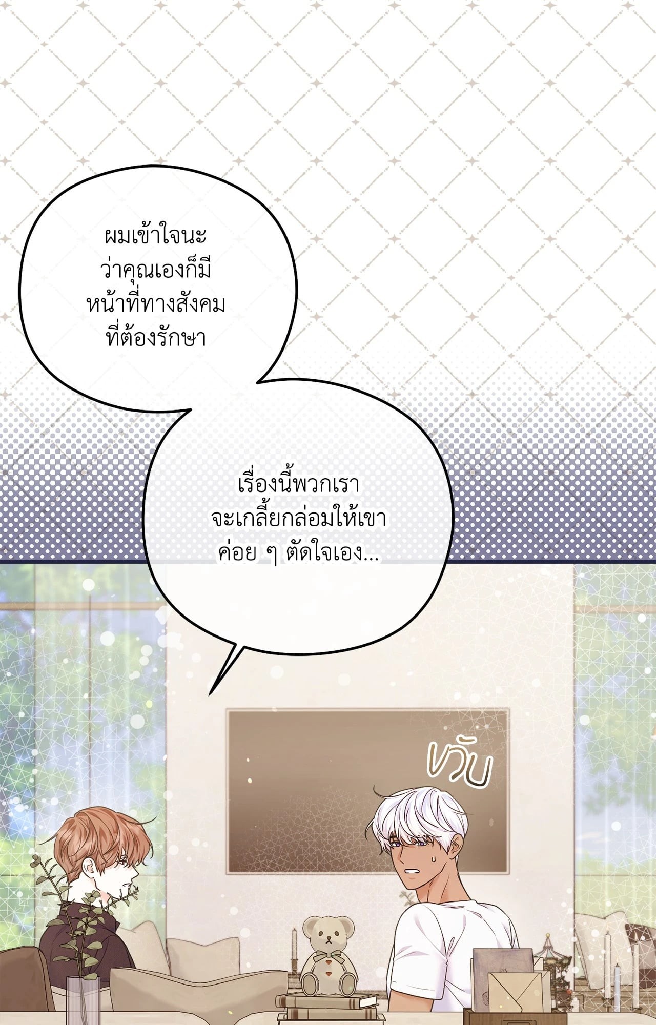 หน้า 31