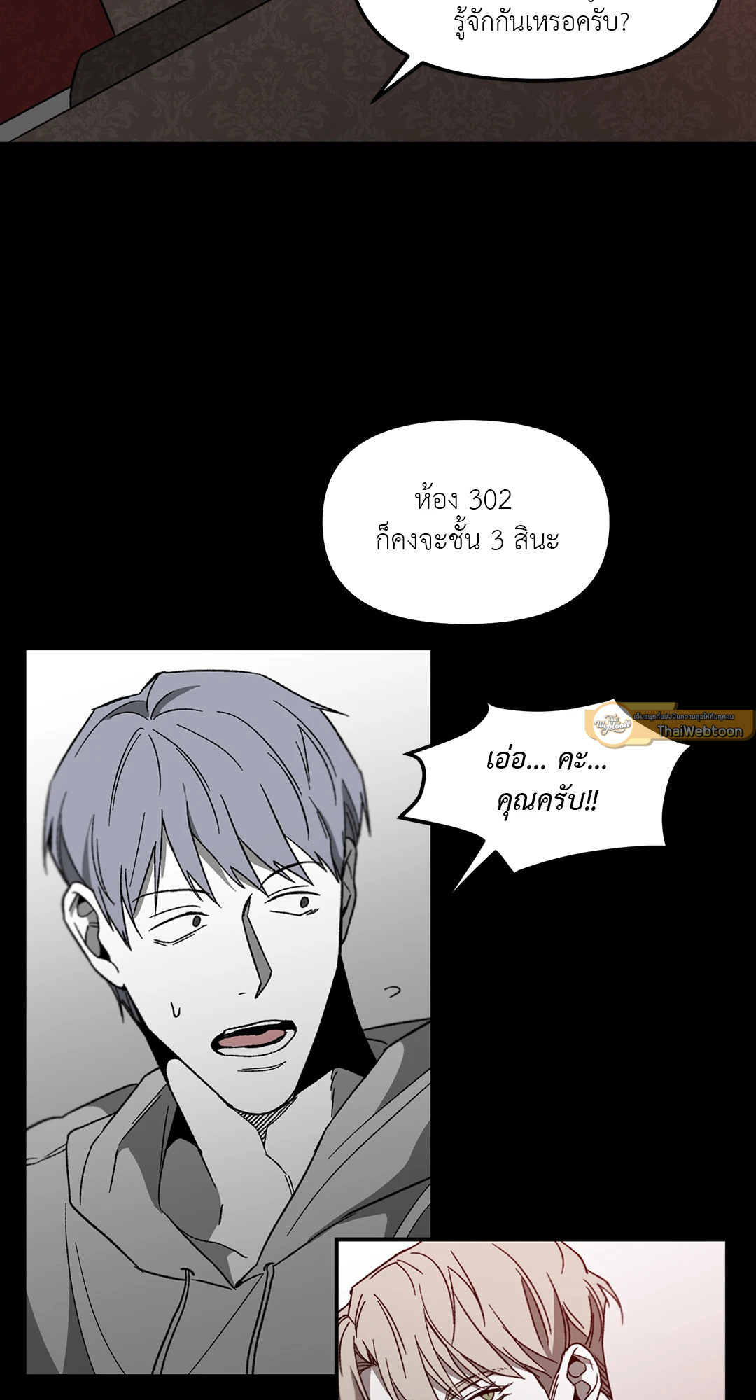 หน้า 26