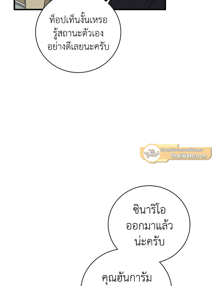 หน้า 89