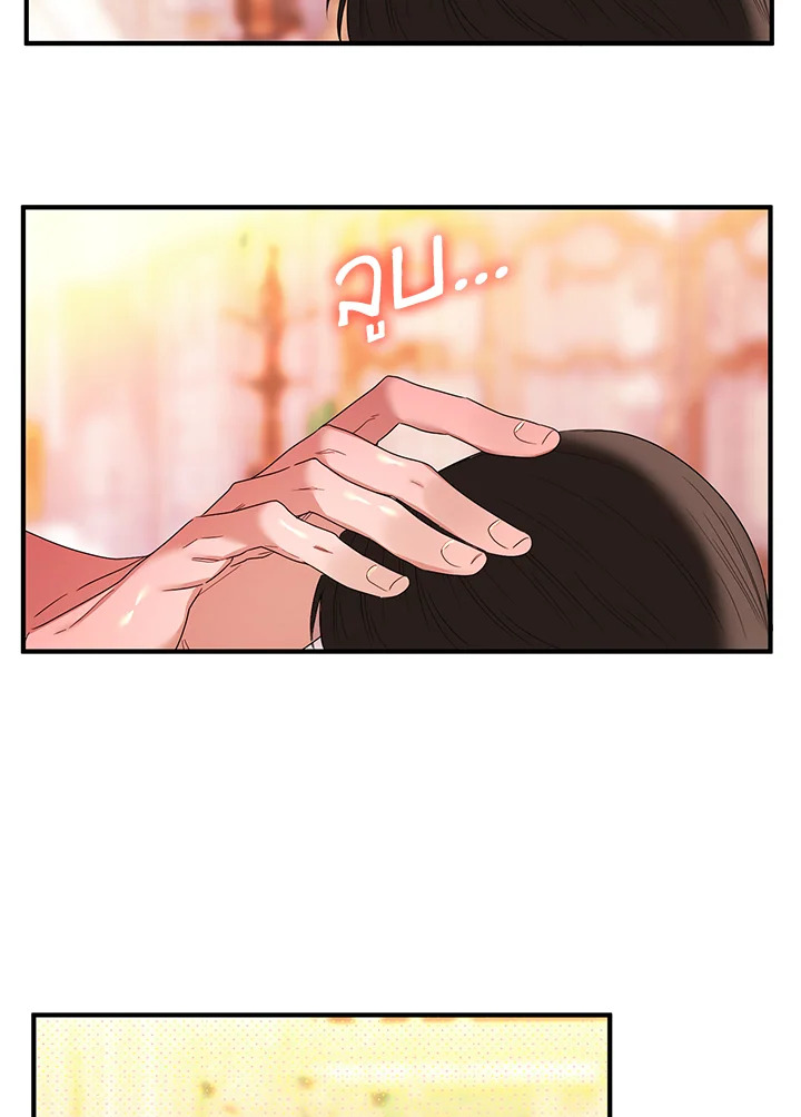 หน้า 59