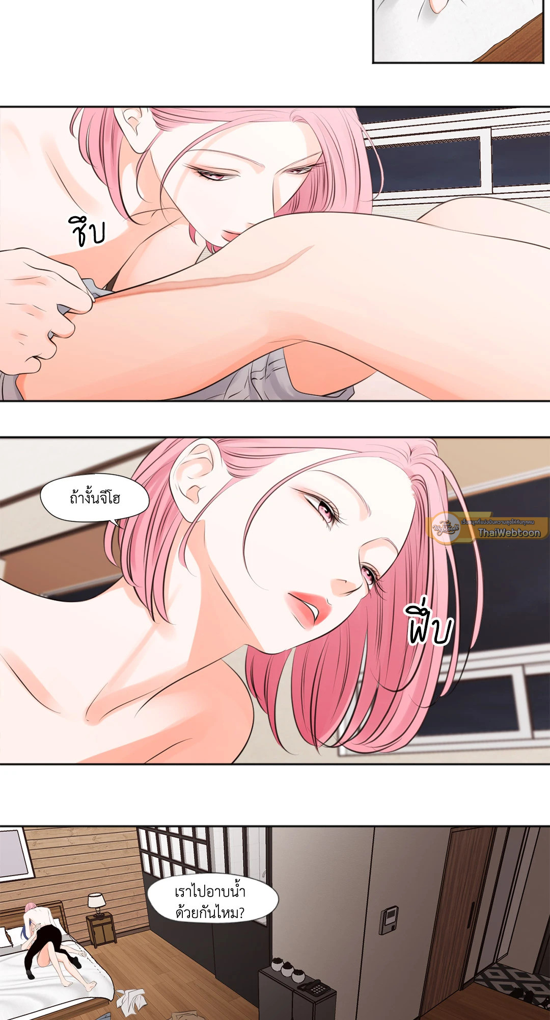 หน้า 24