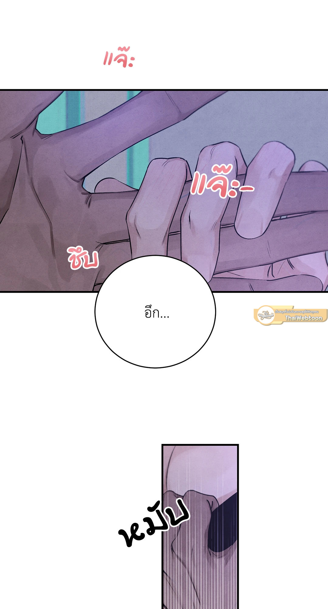หน้า 73