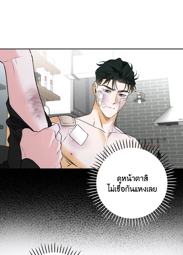 หน้า 42