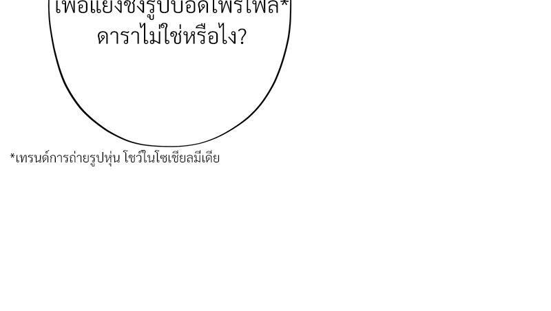 หน้า 102
