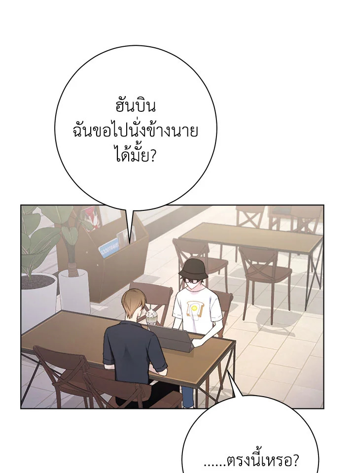 หน้า 68