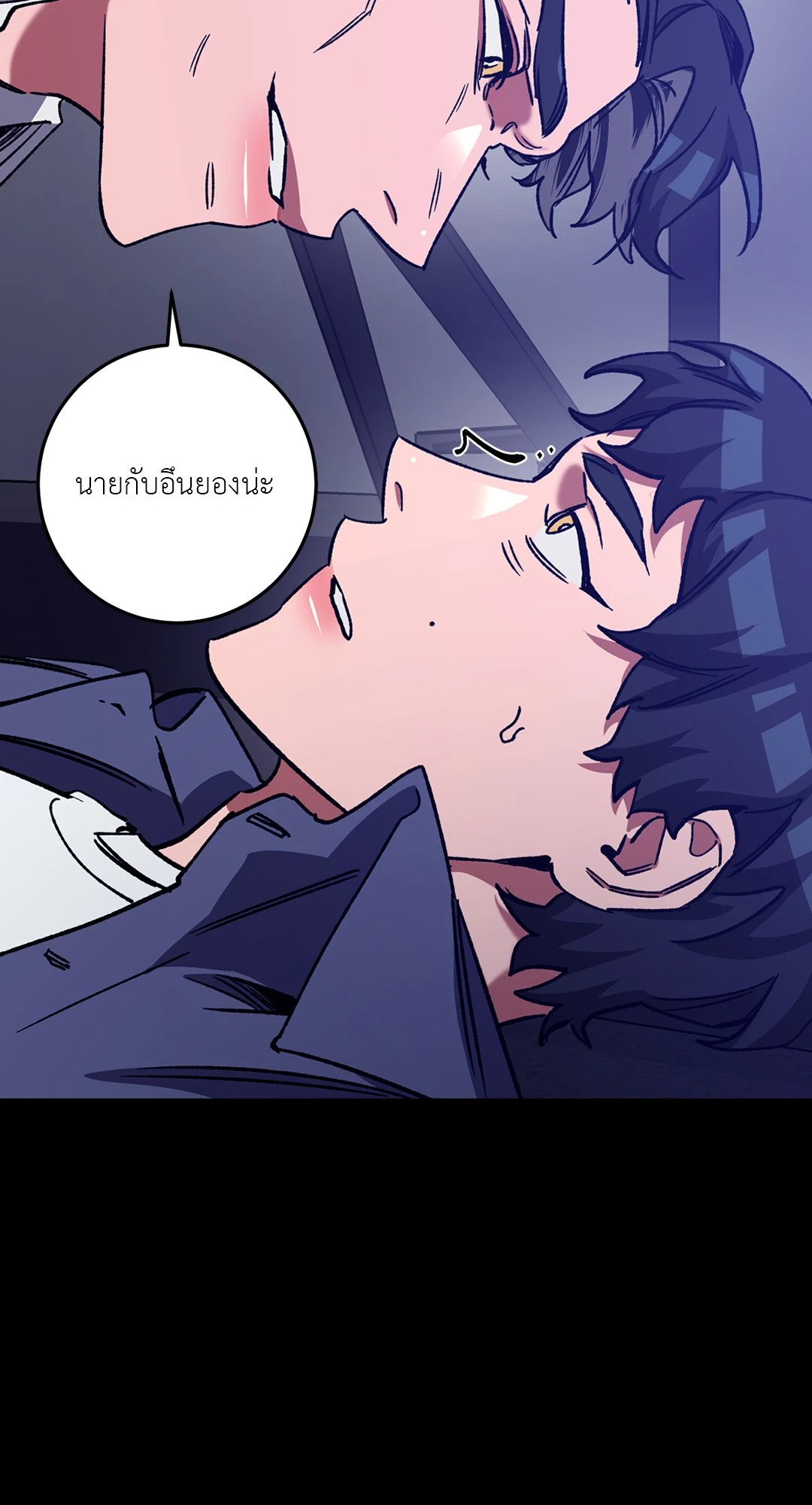 หน้า 53