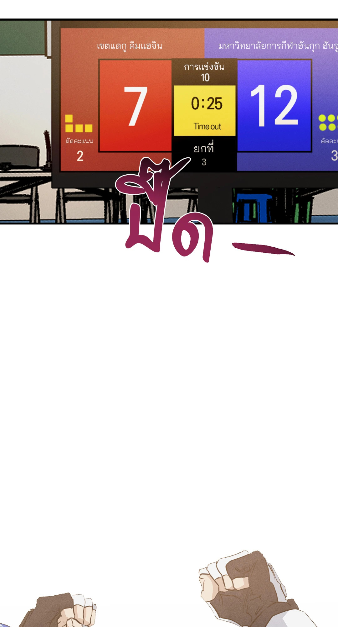 หน้า 31