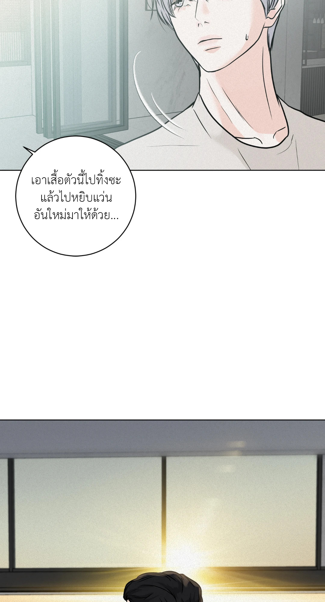 หน้า 50