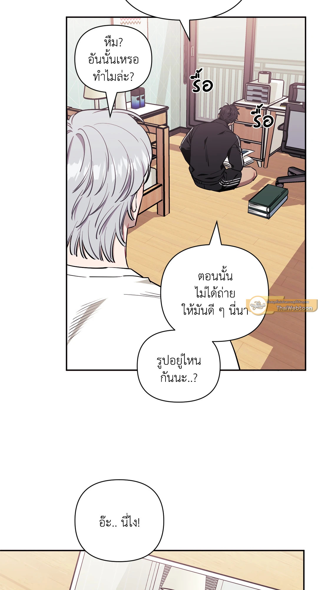 หน้า 54