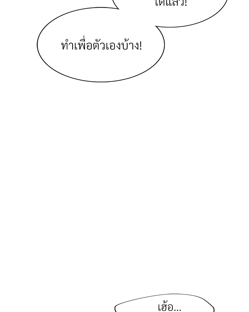 หน้า 96