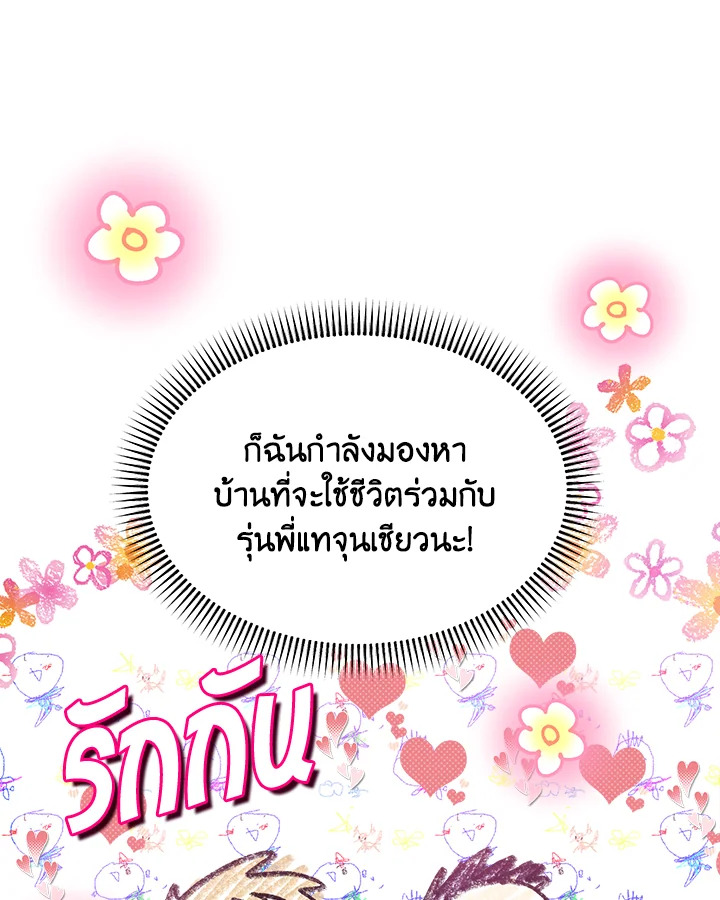 หน้า 73