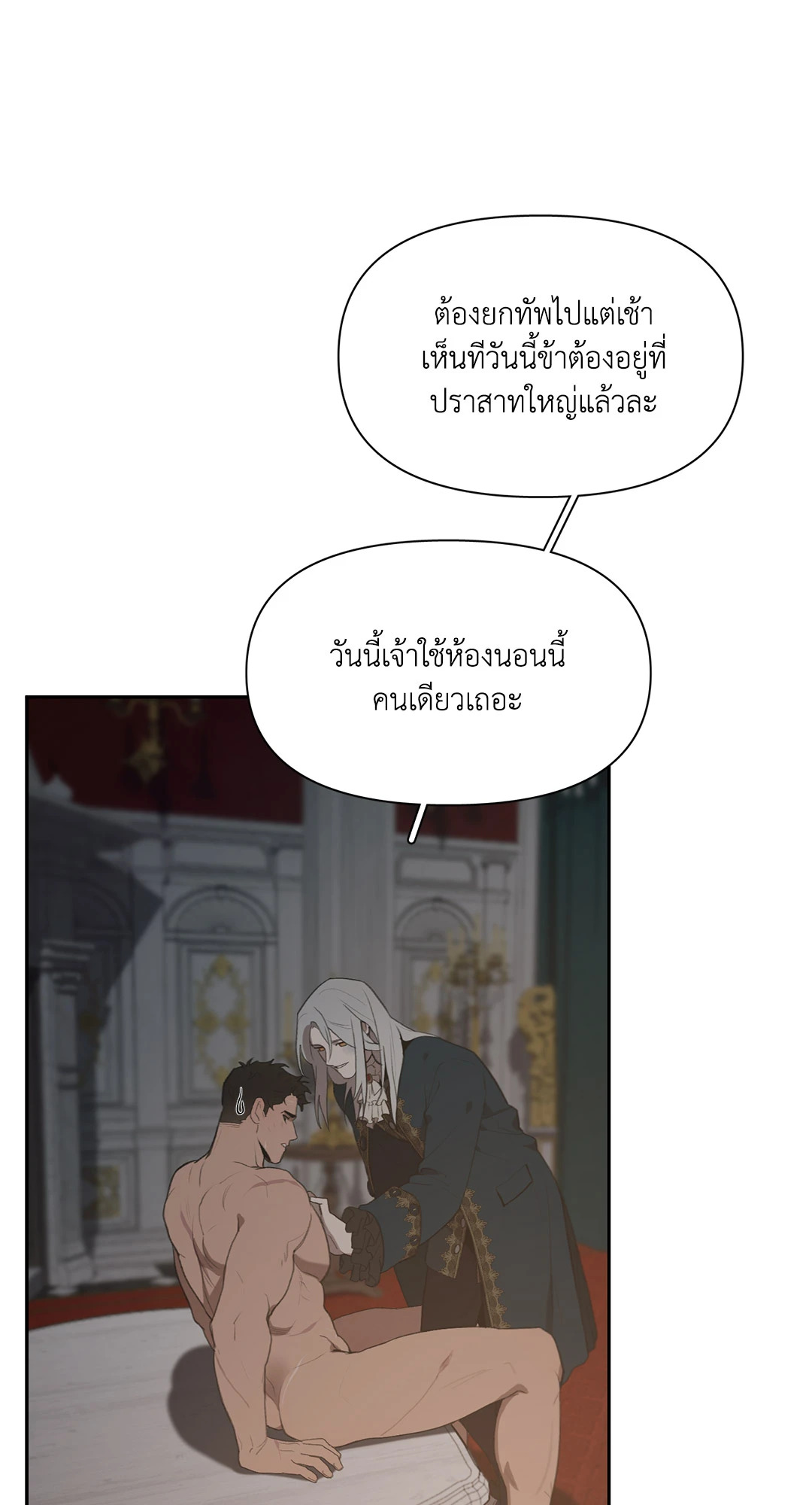 หน้า 59