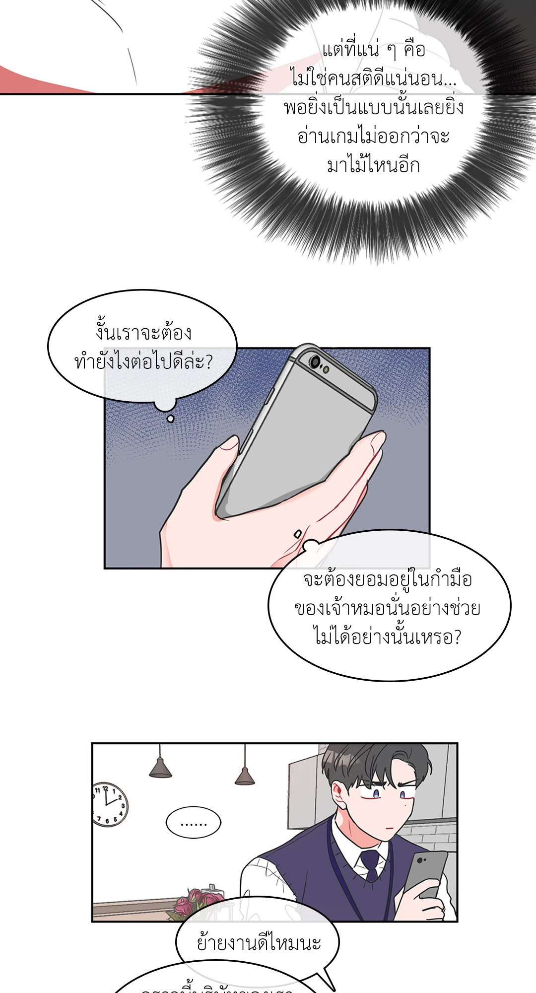 หน้า 33