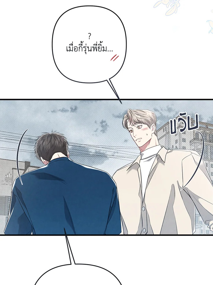 หน้า 57