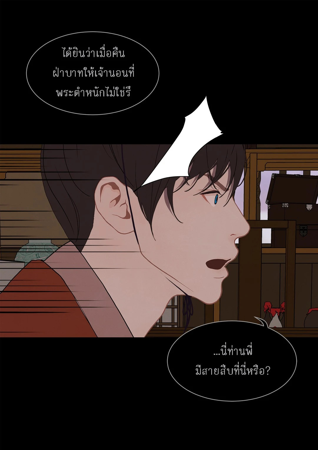 หน้า 42